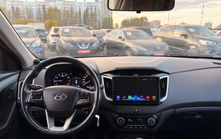 Hyundai Creta I рестайлинг, 2016 год, 1 250 000 рублей, 12 фотография