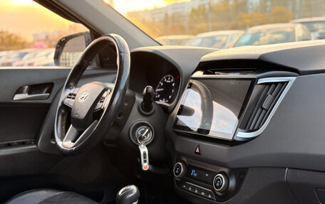 Hyundai Creta I рестайлинг, 2016 год, 1 250 000 рублей, 13 фотография