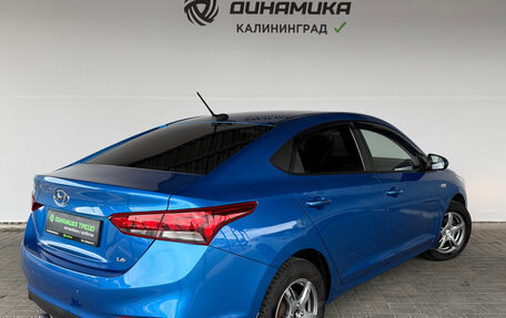 Hyundai Solaris II рестайлинг, 2017 год, 1 260 000 рублей, 4 фотография
