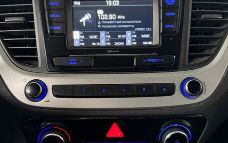 Hyundai Solaris II рестайлинг, 2017 год, 1 260 000 рублей, 11 фотография