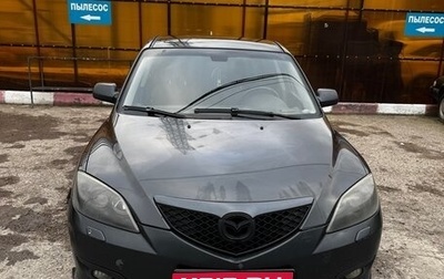 Mazda 3, 2008 год, 630 000 рублей, 1 фотография