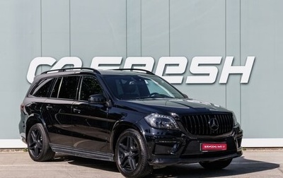 Mercedes-Benz GL-Класс, 2014 год, 3 339 000 рублей, 1 фотография
