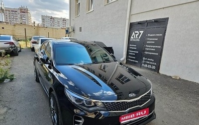 KIA Optima IV, 2017 год, 2 100 000 рублей, 1 фотография