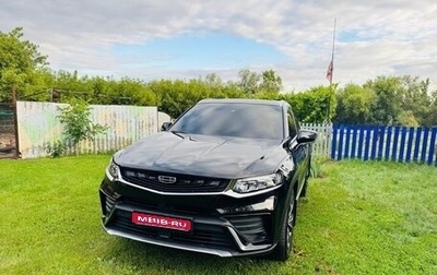 Geely Tugella FY11, 2021 год, 2 630 000 рублей, 1 фотография