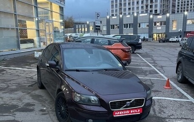 Volvo S40 II, 2007 год, 700 000 рублей, 1 фотография