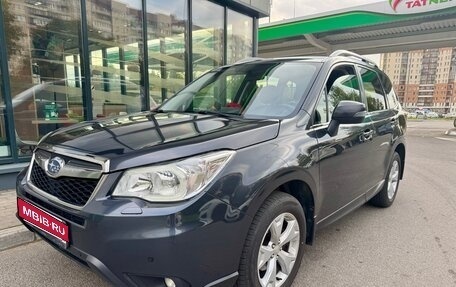 Subaru Forester, 2015 год, 1 880 000 рублей, 1 фотография