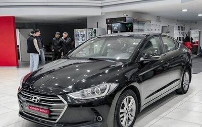 Hyundai Elantra VI рестайлинг, 2017 год, 1 575 000 рублей, 1 фотография