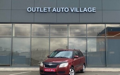 Skoda Fabia II, 2008 год, 399 000 рублей, 1 фотография