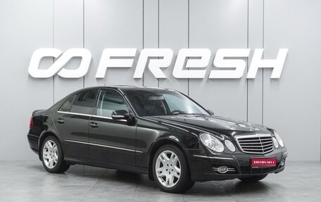 Mercedes-Benz E-Класс, 2007 год, 1 059 000 рублей, 1 фотография
