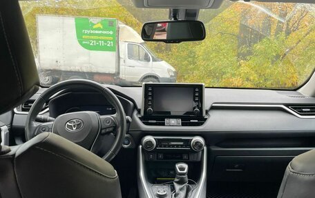 Toyota RAV4, 2020 год, 4 050 000 рублей, 5 фотография