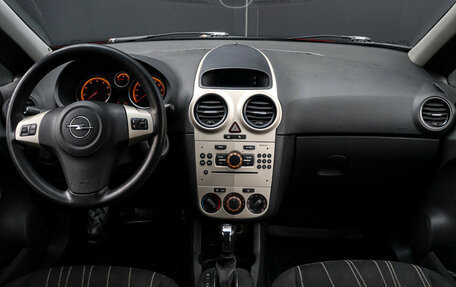 Opel Corsa D, 2007 год, 599 000 рублей, 11 фотография
