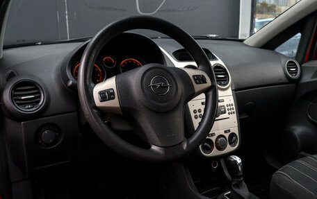 Opel Corsa D, 2007 год, 599 000 рублей, 14 фотография