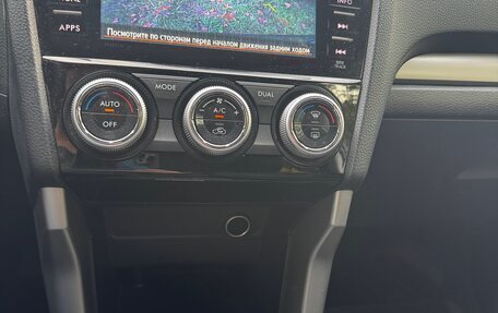 Subaru Forester, 2015 год, 1 880 000 рублей, 16 фотография