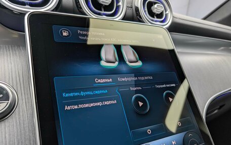 Mercedes-Benz GLC Coupe, 2025 год, 10 850 000 рублей, 13 фотография