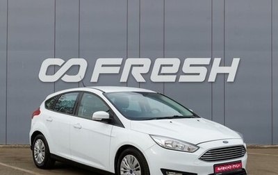 Ford Focus III, 2018 год, 1 130 000 рублей, 1 фотография