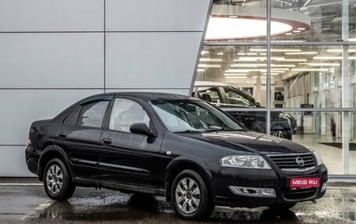 Nissan Almera Classic, 2008 год, 420 000 рублей, 1 фотография