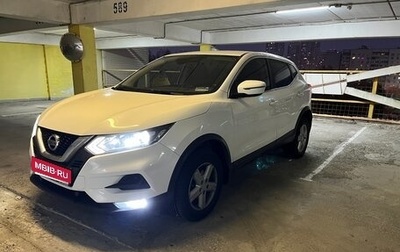 Nissan Qashqai, 2019 год, 1 390 000 рублей, 1 фотография