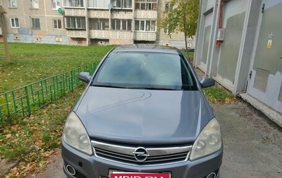Opel Astra H, 2007 год, 450 000 рублей, 1 фотография