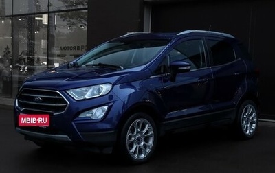 Ford EcoSport, 2018 год, 1 445 000 рублей, 1 фотография