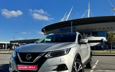 Nissan Qashqai, 2020 год, 2 650 000 рублей, 1 фотография