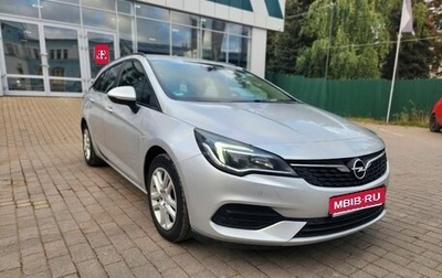 Opel Astra K, 2020 год, 1 450 000 рублей, 1 фотография