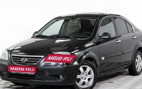 Hafei Princip, 2007 год, 400 000 рублей, 2 фотография