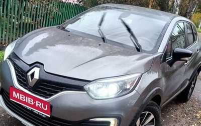 Renault Kaptur I рестайлинг, 2016 год, 1 050 000 рублей, 1 фотография