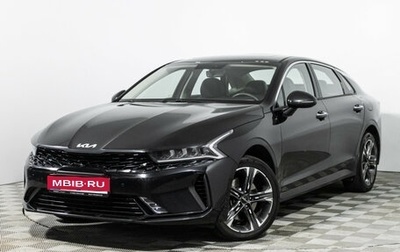 KIA K5, 2024 год, 3 199 777 рублей, 1 фотография
