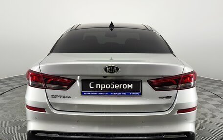KIA Optima IV, 2018 год, 1 890 000 рублей, 8 фотография