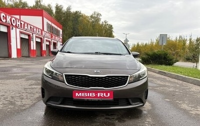 KIA Forte II, 2017 год, 1 290 000 рублей, 1 фотография