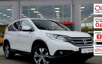Honda CR-V IV, 2013 год, 1 915 264 рублей, 1 фотография