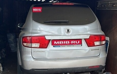 SsangYong Kyron I, 2010 год, 650 000 рублей, 1 фотография