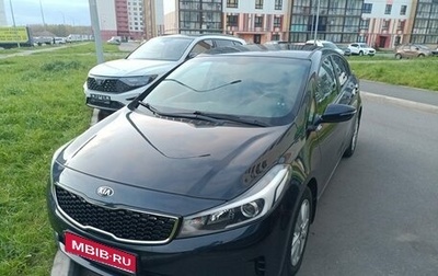 KIA Cerato III, 2019 год, 1 750 000 рублей, 1 фотография