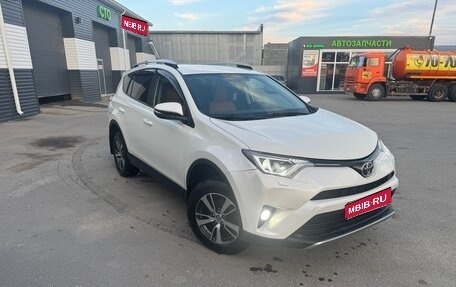 Toyota RAV4, 2017 год, 2 400 000 рублей, 1 фотография