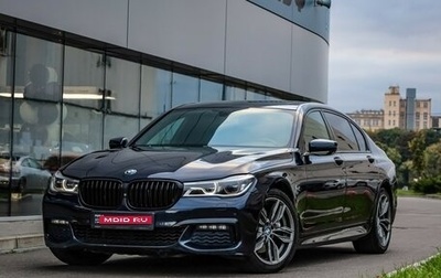 BMW 7 серия, 2017 год, 2 999 000 рублей, 1 фотография