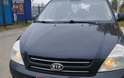 KIA Carnival III, 2009 год, 825 000 рублей, 1 фотография
