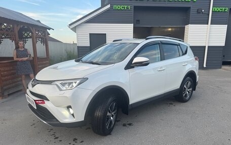 Toyota RAV4, 2017 год, 2 400 000 рублей, 2 фотография