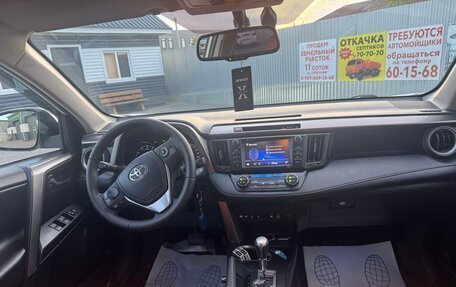 Toyota RAV4, 2017 год, 2 400 000 рублей, 9 фотография