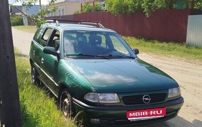 Opel Astra F, 1997 год, 220 000 рублей, 1 фотография