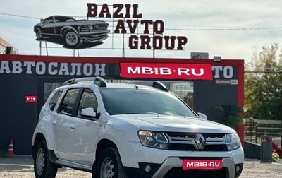 Renault Duster I рестайлинг, 2020 год, 1 390 000 рублей, 1 фотография