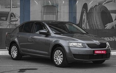 Skoda Octavia, 2014 год, 1 349 000 рублей, 1 фотография