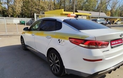 KIA Optima IV, 2019 год, 1 330 000 рублей, 1 фотография