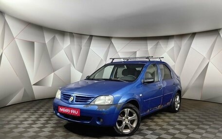 Renault Logan I, 2006 год, 109 000 рублей, 1 фотография