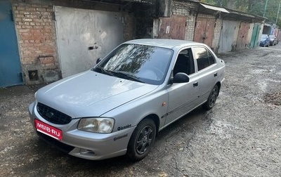 Hyundai Accent II, 2004 год, 285 000 рублей, 1 фотография
