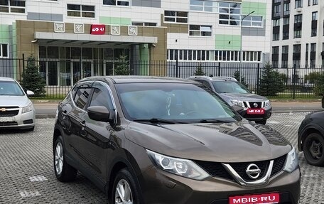 Nissan Qashqai, 2014 год, 1 400 000 рублей, 1 фотография