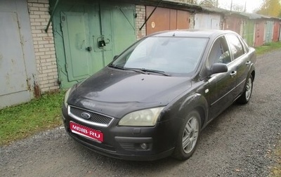 Ford Focus II рестайлинг, 2006 год, 330 000 рублей, 1 фотография