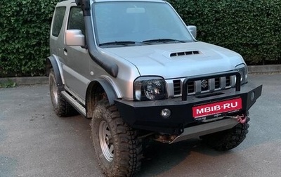 Suzuki Jimny, 2014 год, 2 200 000 рублей, 1 фотография