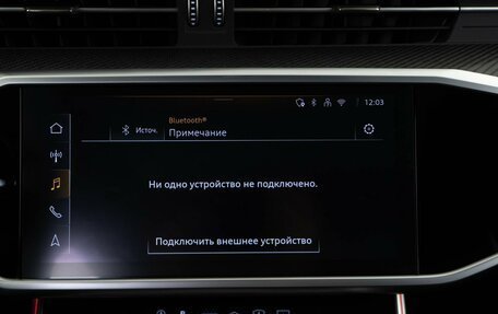 Audi RS 6, 2024 год, 19 599 050 рублей, 23 фотография