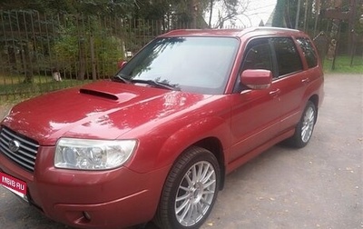 Subaru Forester, 2007 год, 1 600 000 рублей, 1 фотография