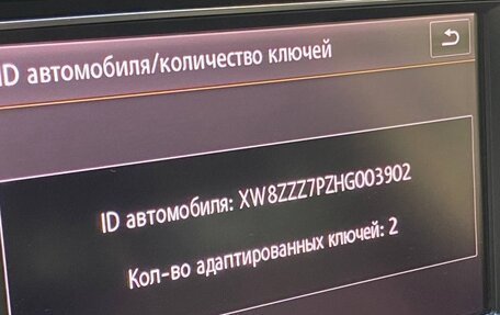 Volkswagen Touareg III, 2017 год, 2 730 000 рублей, 29 фотография